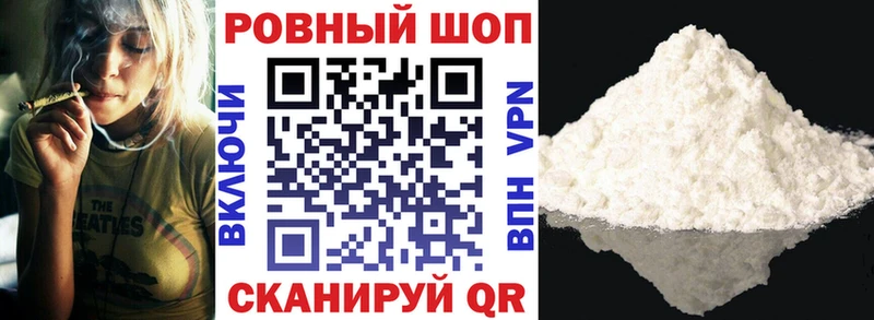Купить наркотик Тотьма Псилоцибиновые грибы  Меф мяу мяу  Конопля  APVP 