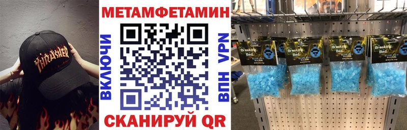 Амфетамин Розовый  Тотьма 