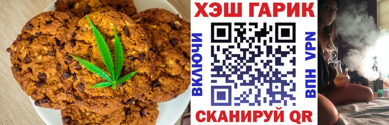 Еда ТГК конопля  купить закладку  Тотьма 