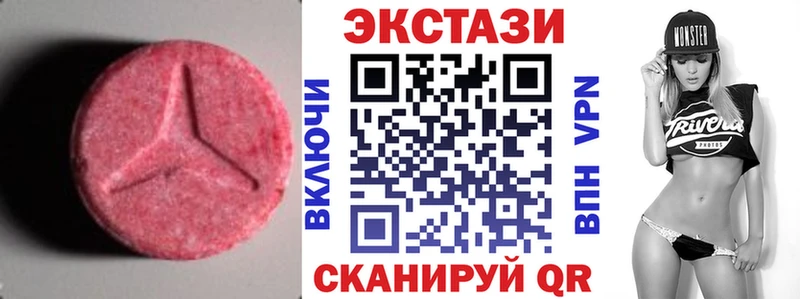 Ecstasy Cube  наркошоп  omg онион  Тотьма 