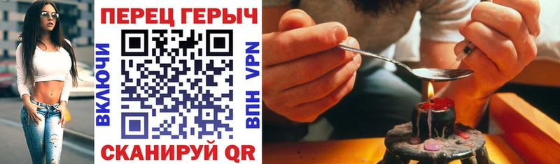 МЕГА вход  цена наркотик  Тотьма  Героин герыч 