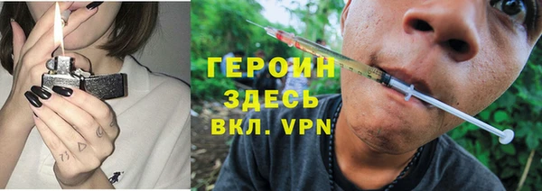 метамфетамин Новодвинск