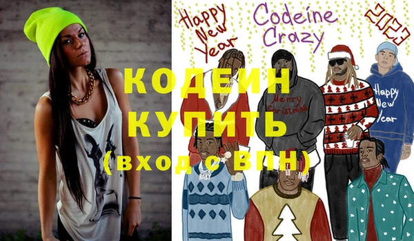 кокаин перу Новозыбков