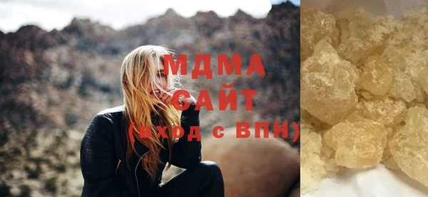 каннабис Тобольск