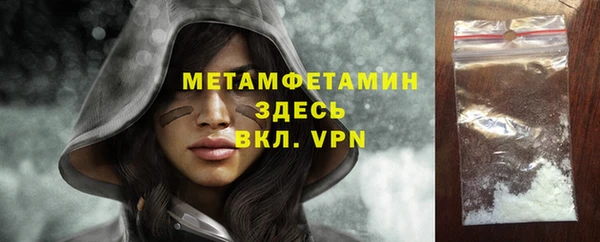 кокаин перу Новозыбков