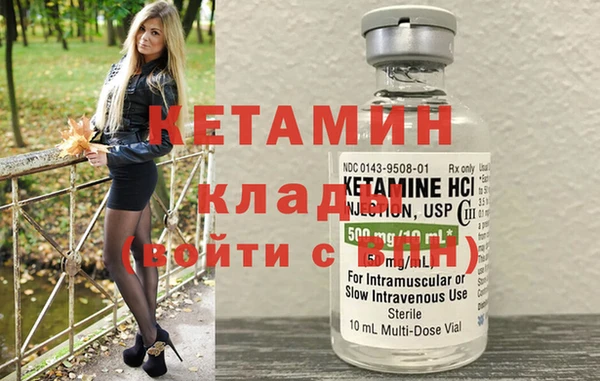 кокаин перу Новозыбков