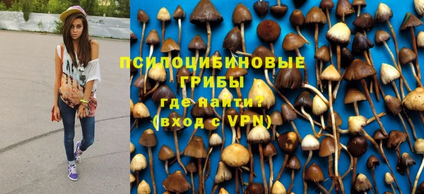 кокаин перу Новозыбков