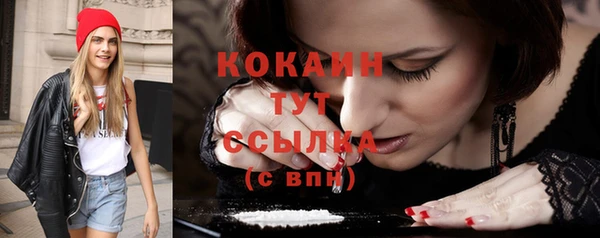 кокаин перу Новозыбков