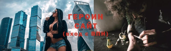 метамфетамин Новодвинск