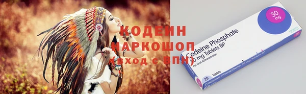 мефедрон мука Новокубанск