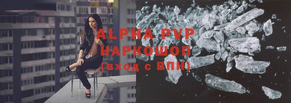 кокаин перу Новозыбков