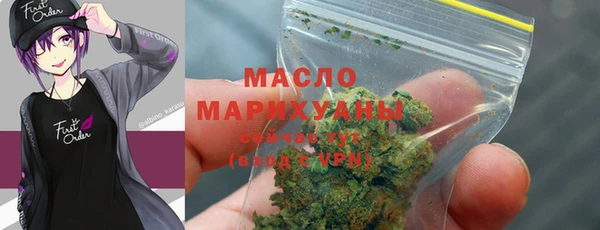 мефедрон мука Новокубанск