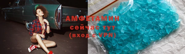 метамфетамин Новодвинск