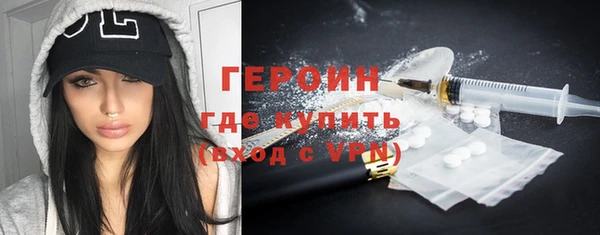 мефедрон мука Новокубанск