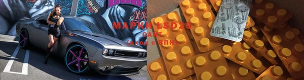 кокаин перу Новозыбков