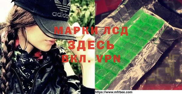метамфетамин Новодвинск