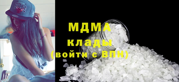 мефедрон мука Новокубанск