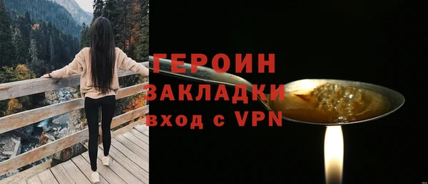 кокаин перу Новозыбков