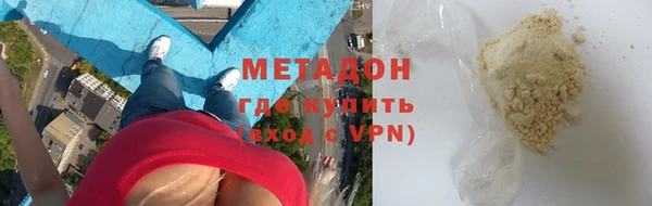 кокаин перу Новозыбков
