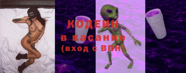 метамфетамин Новодвинск