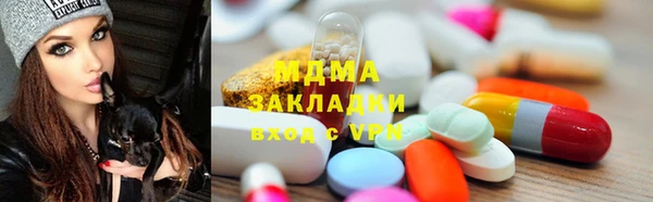 ПСИЛОЦИБИНОВЫЕ ГРИБЫ Тихорецк