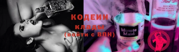 метамфетамин Новодвинск