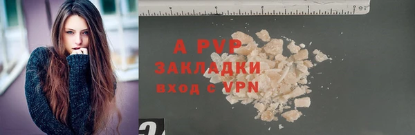 мефедрон мука Новокубанск