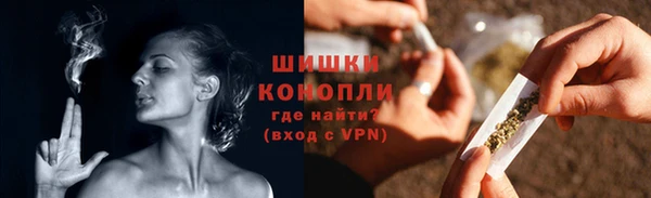кокаин перу Новозыбков