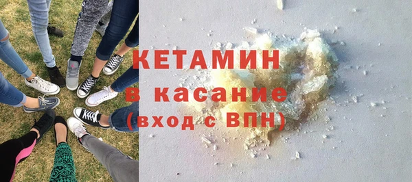 мефедрон мука Новокубанск