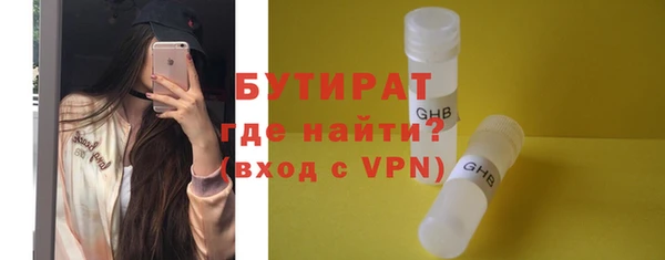 кокаин перу Новозыбков