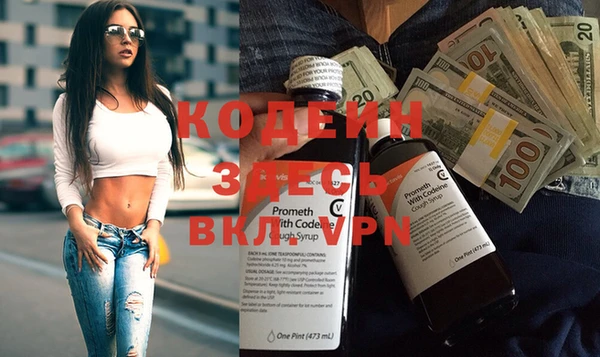 кокаин перу Новозыбков