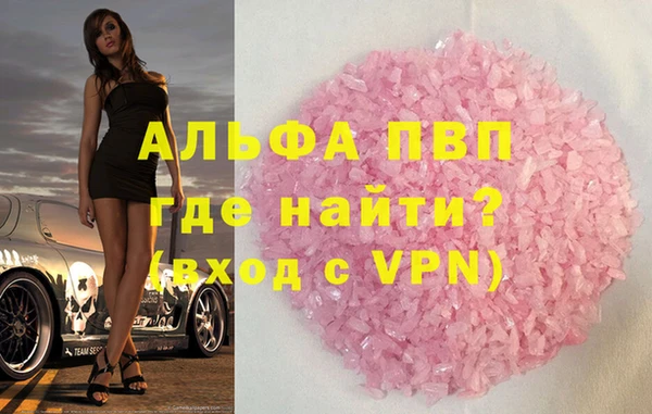 кокаин перу Новозыбков