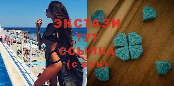 метамфетамин Новодвинск