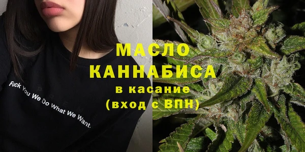 метамфетамин Новодвинск