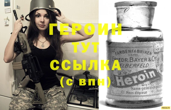 кокаин перу Новозыбков