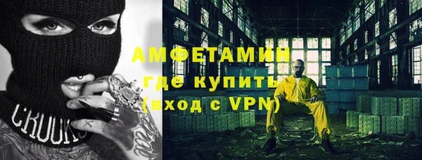 метамфетамин Новодвинск