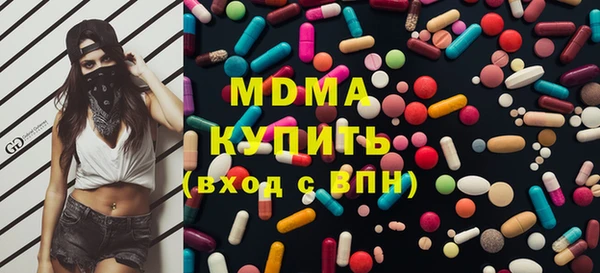 метамфетамин Новодвинск