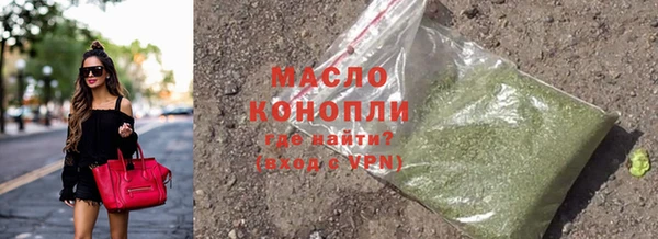 метамфетамин Новодвинск