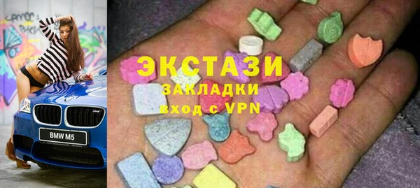 мефедрон мука Новокубанск