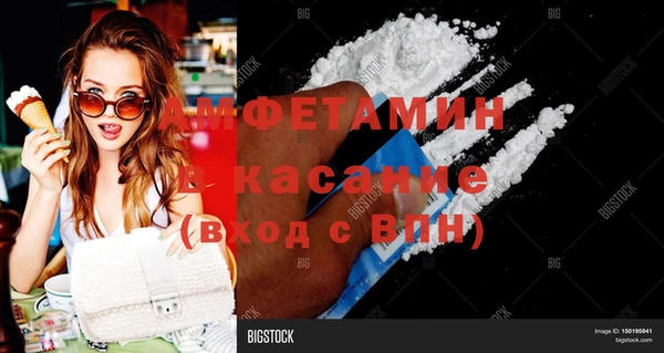 метамфетамин Новодвинск