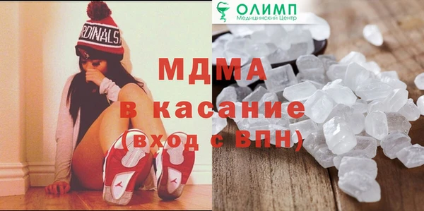 кокаин перу Новозыбков