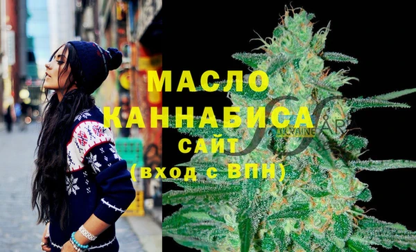 мефедрон мука Новокубанск