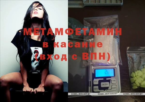 мефедрон мука Новокубанск