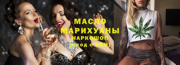 метамфетамин Новодвинск