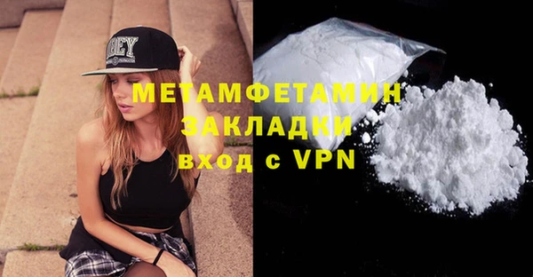 мефедрон мука Новокубанск