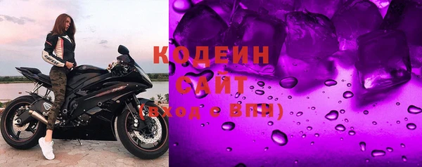 метамфетамин Новодвинск