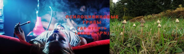 мефедрон мука Новокубанск