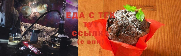 мефедрон мука Новокубанск