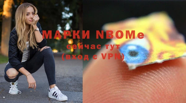 метамфетамин Новодвинск