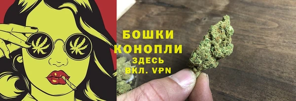 метамфетамин Новодвинск